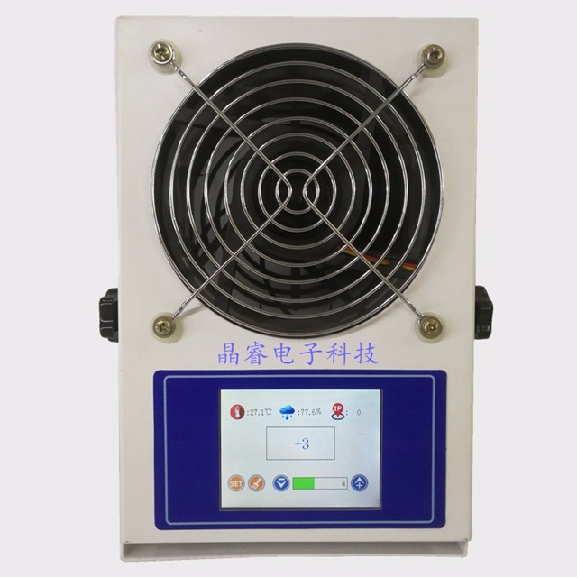離子風(fēng)機(jī)