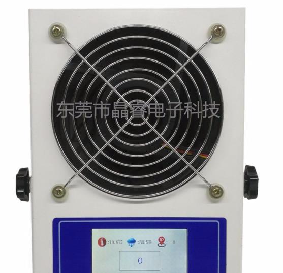 防靜電離子風(fēng)機